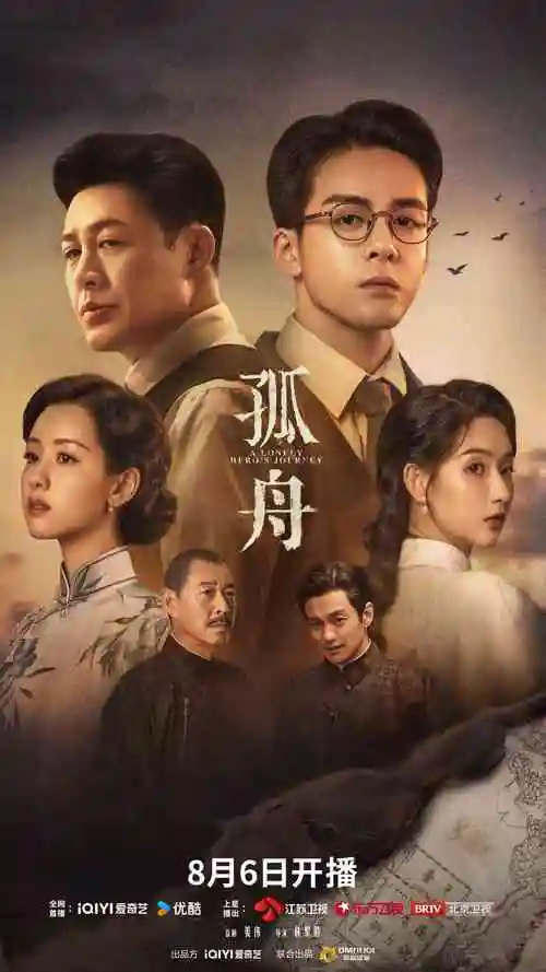 城南旧事新编 都市情感剧在线观看