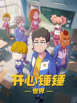 蜃楼食堂 奇幻治愈动漫在线观看