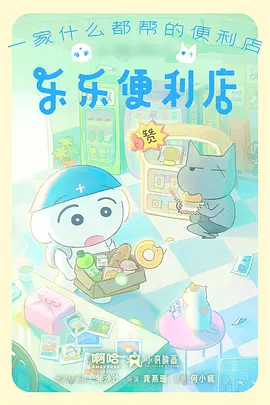 墨色江湖 武侠国漫在线观看